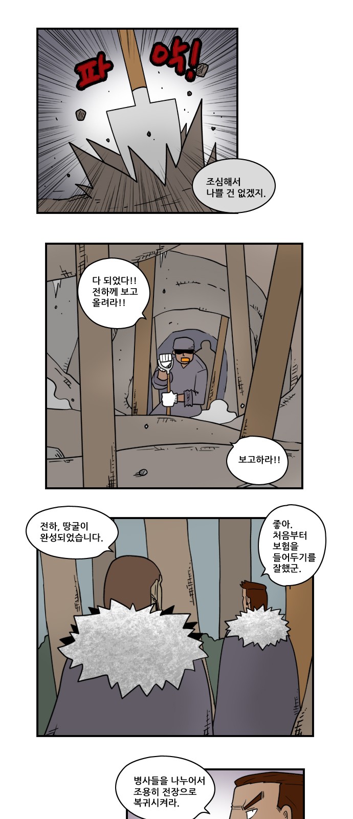6 페이지