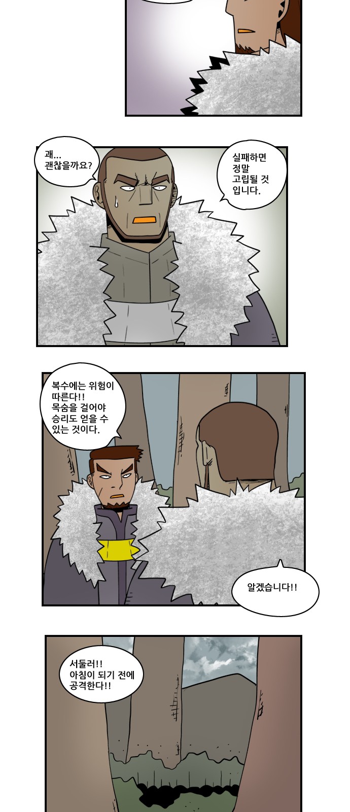 7 페이지