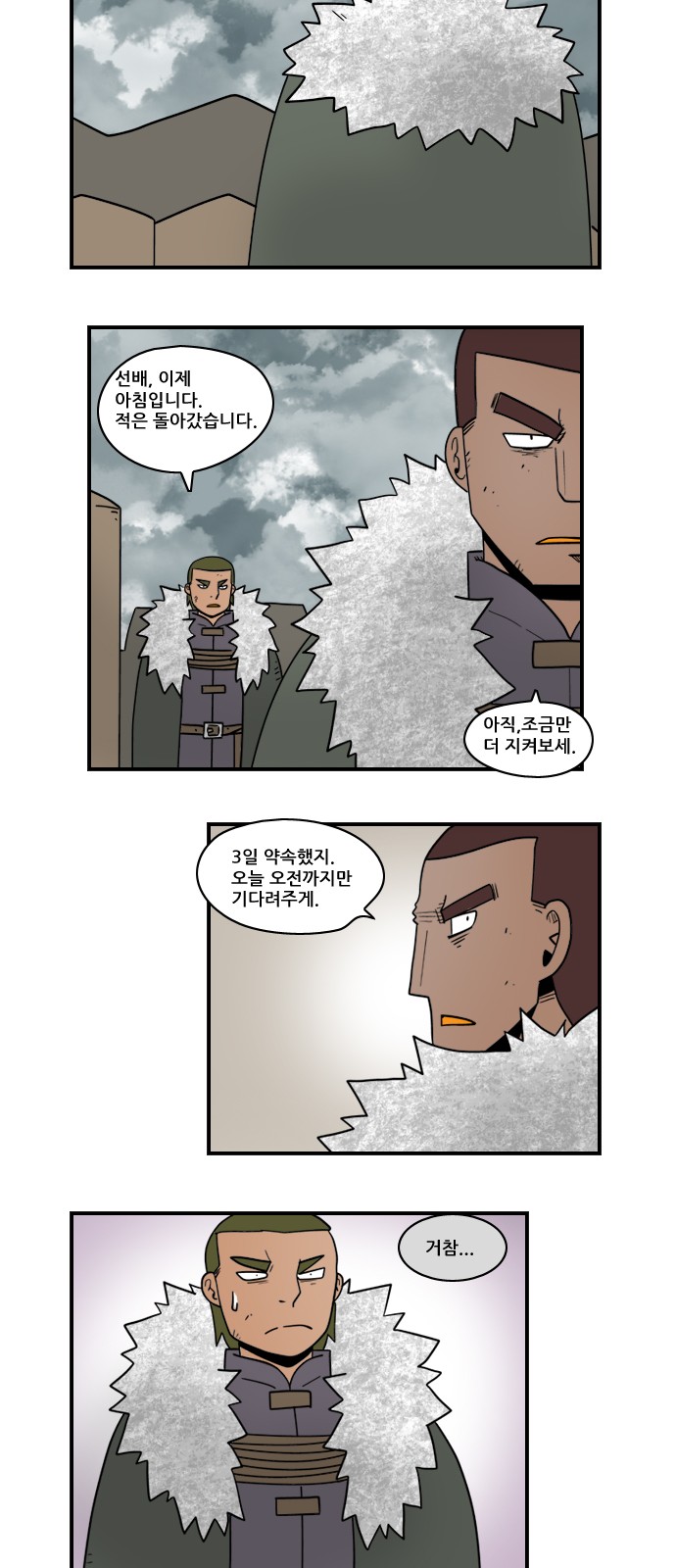 9 페이지