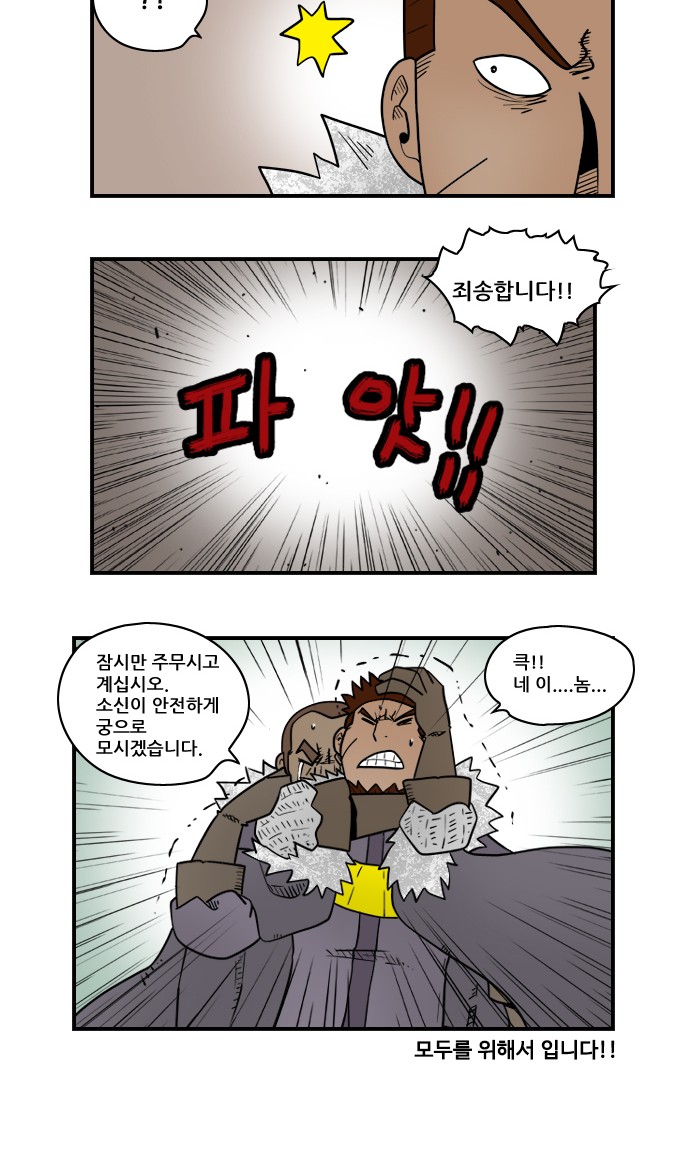 11 페이지