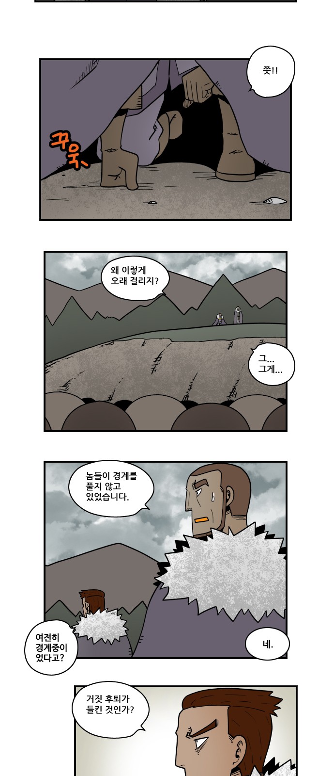 3 페이지