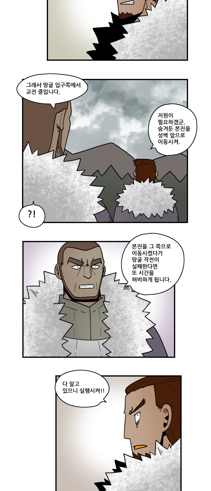 4 페이지