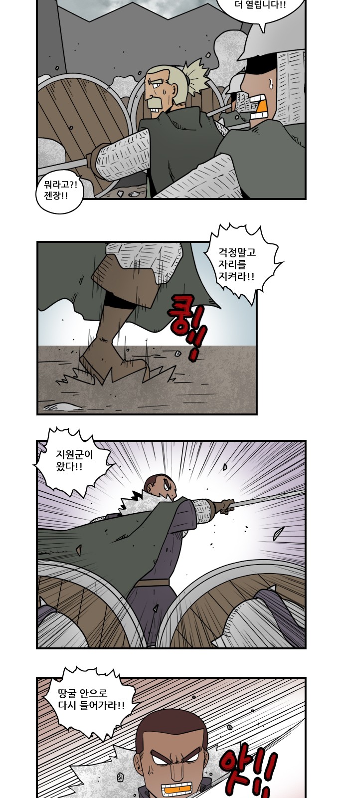 6 페이지
