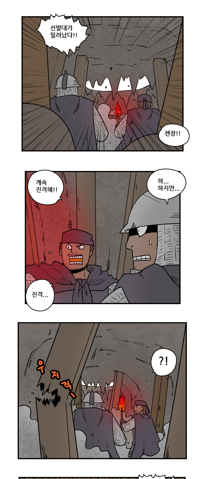 8 페이지