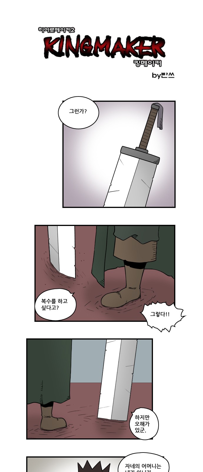 1 페이지
