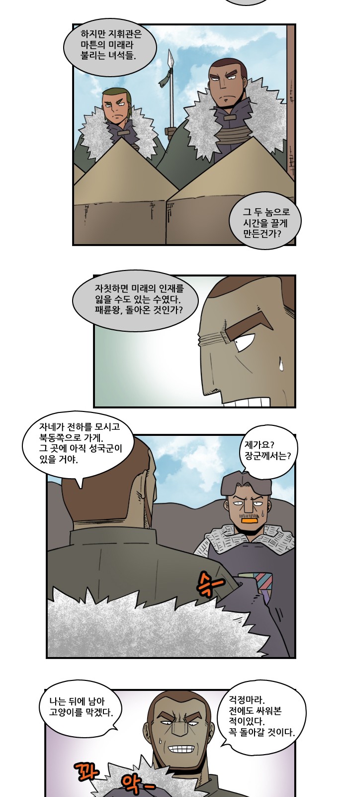 10 페이지