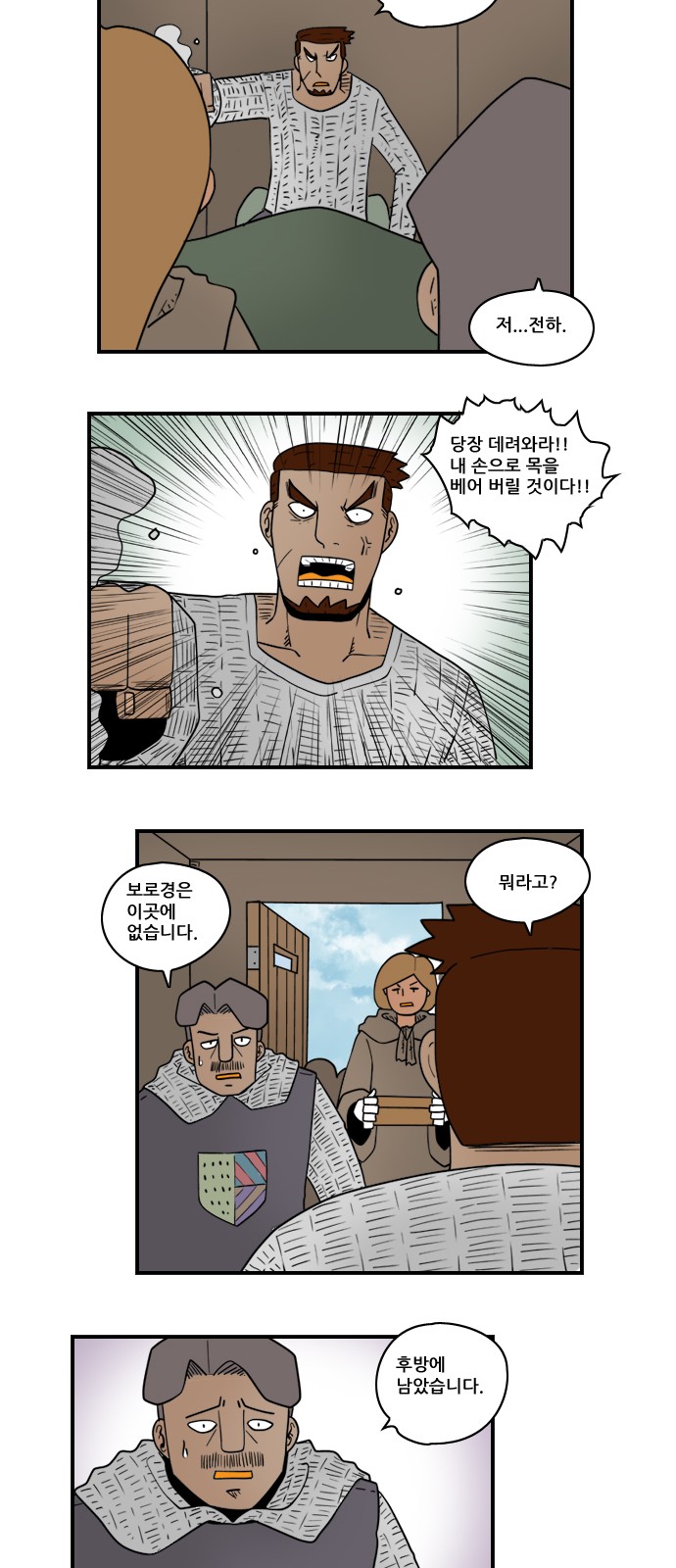 5 페이지