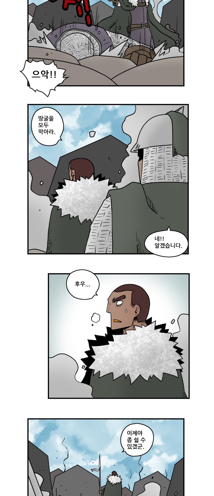 4 페이지