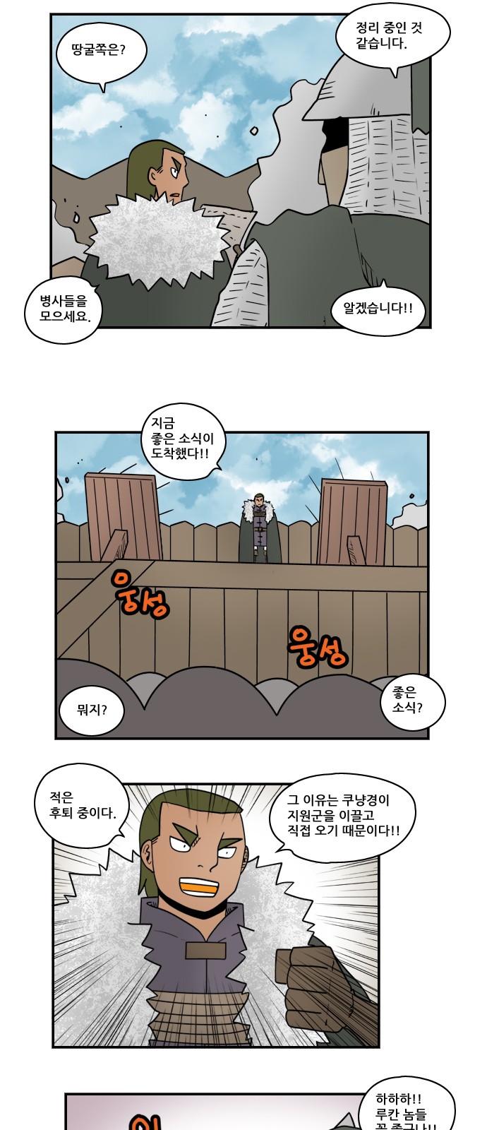 6 페이지