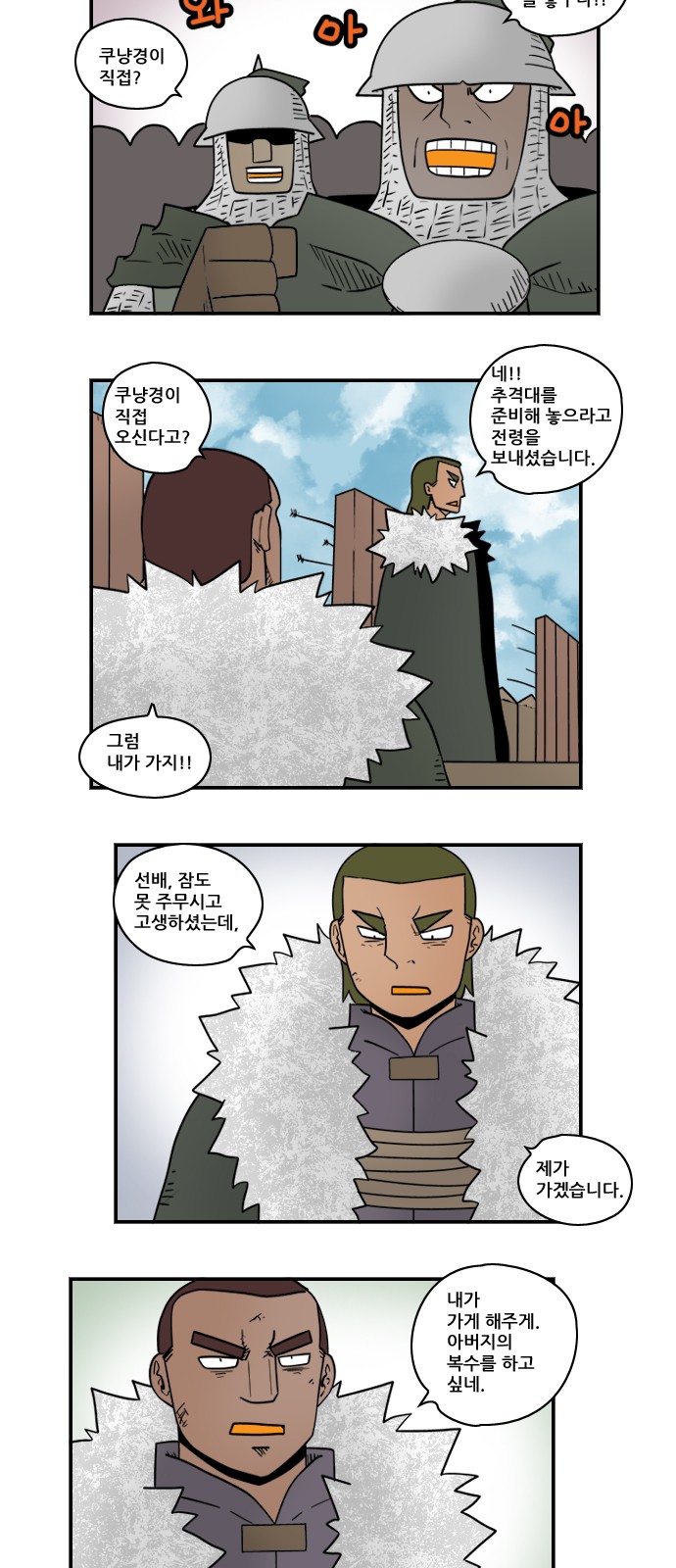7 페이지