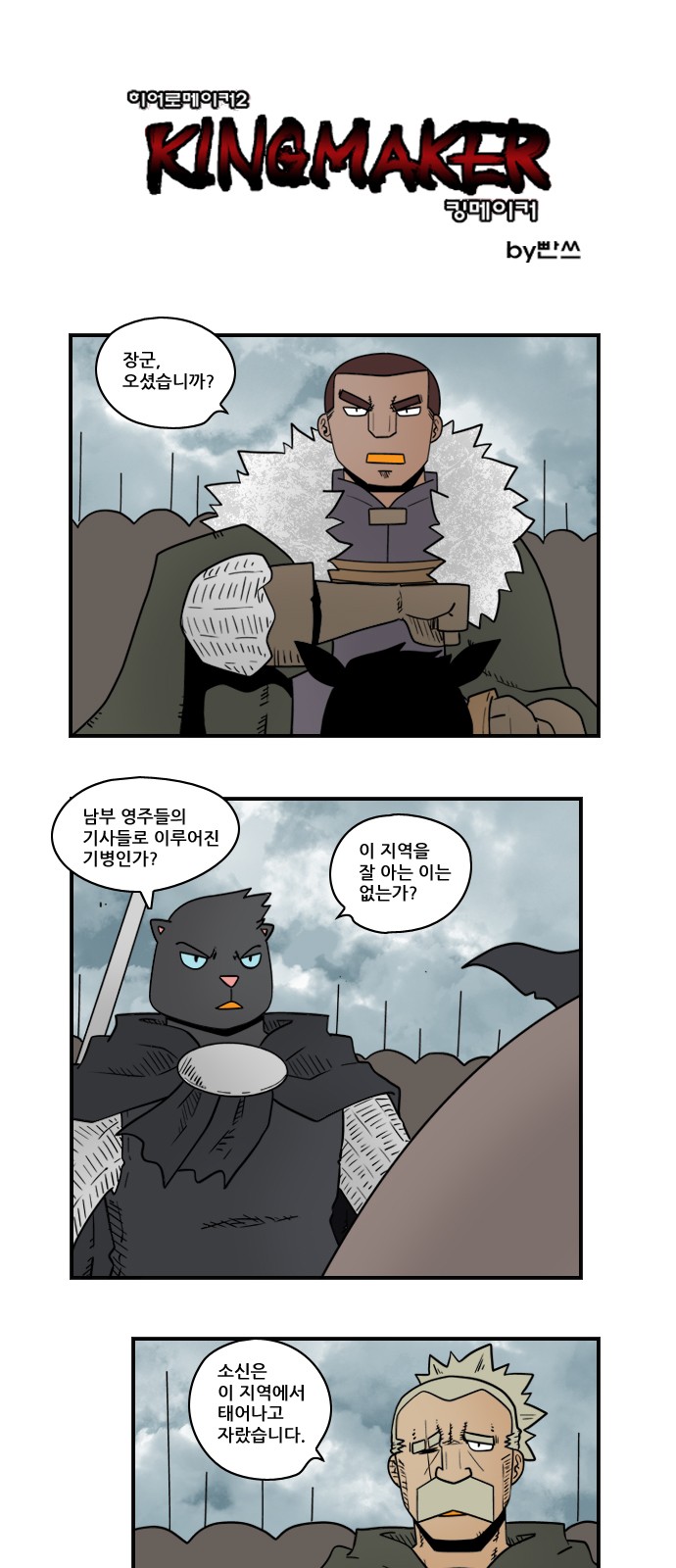 1 페이지