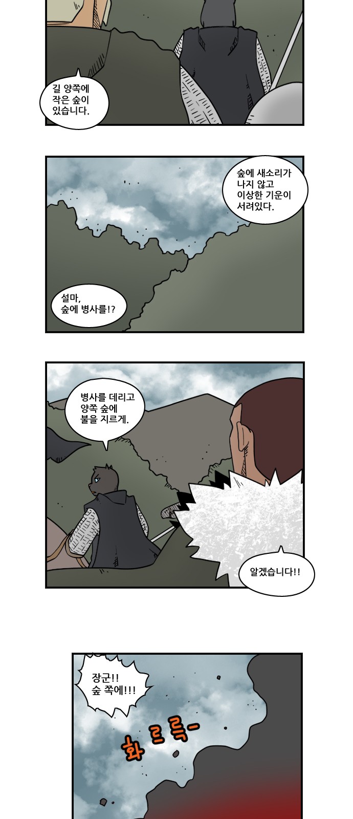 4 페이지