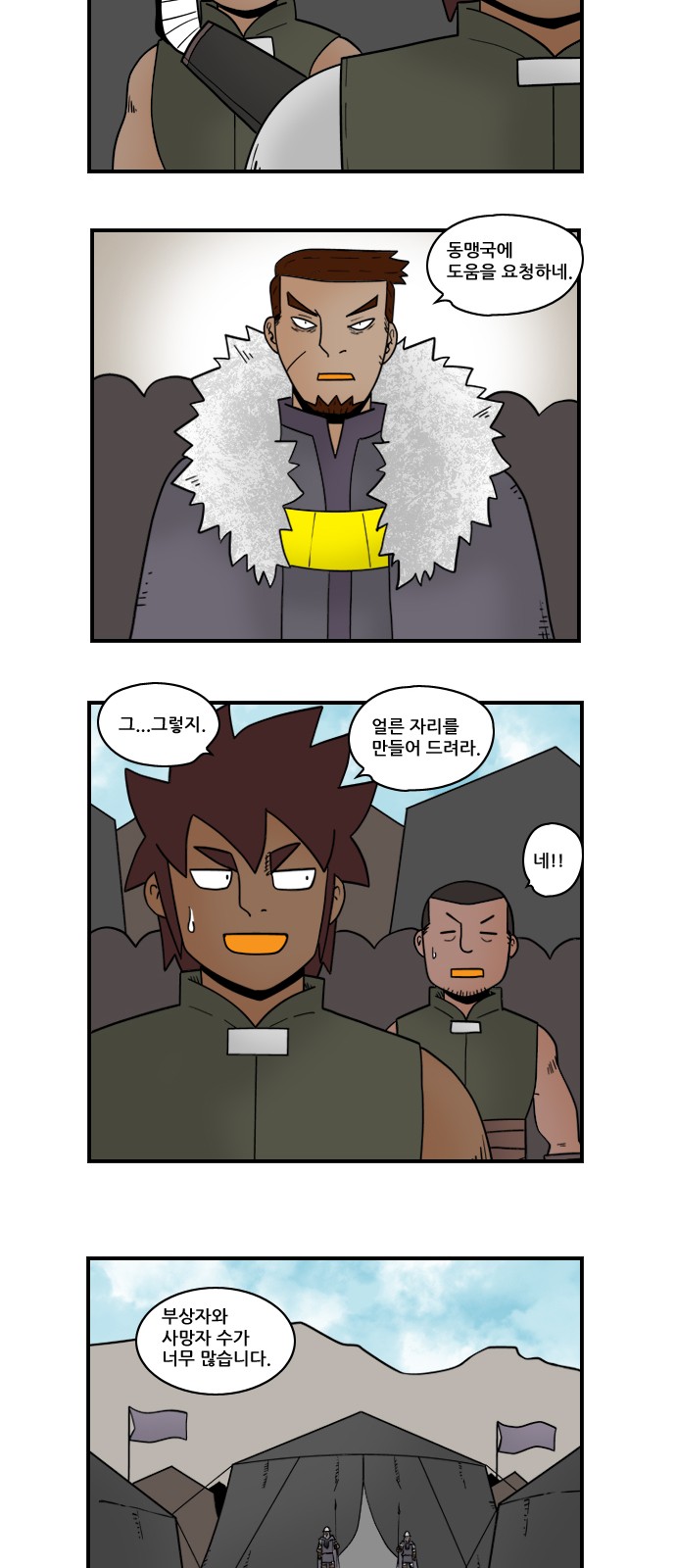 3 페이지
