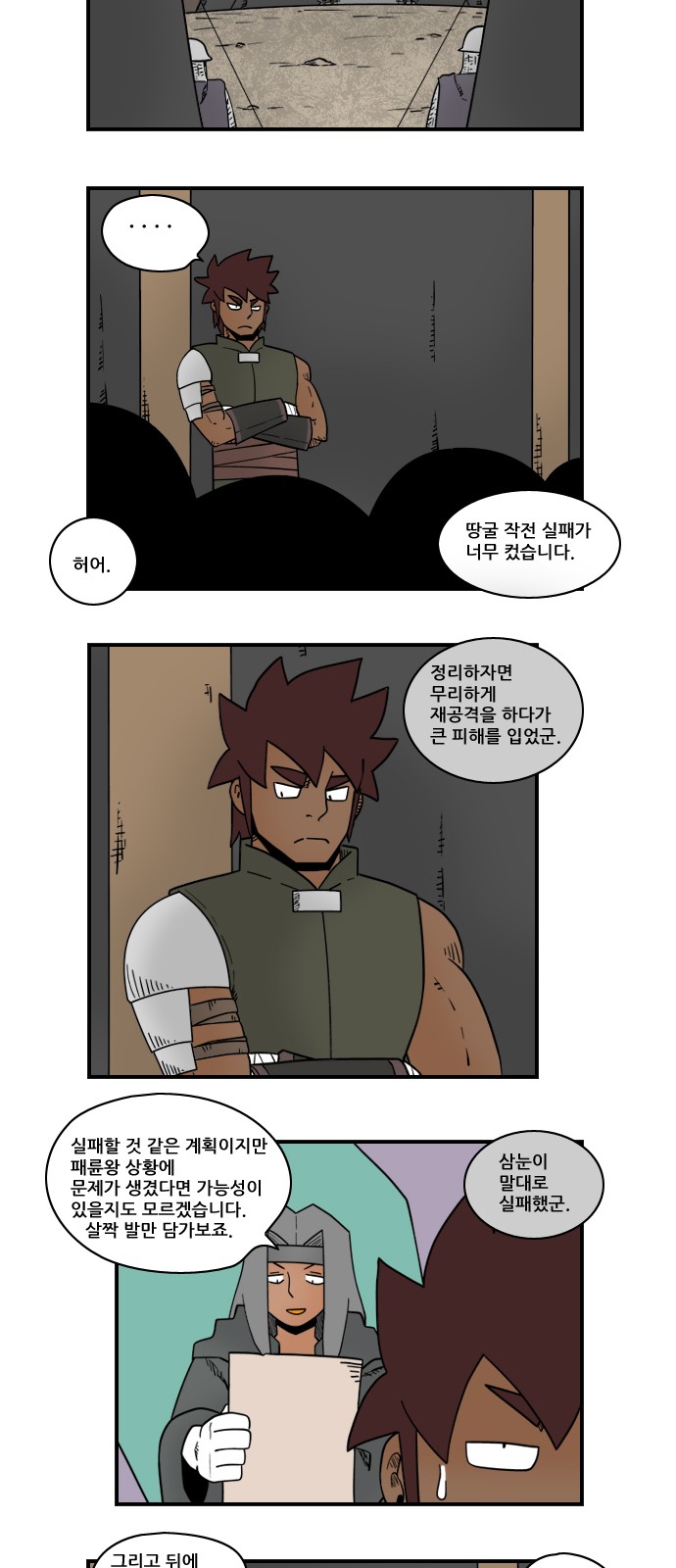 4 페이지