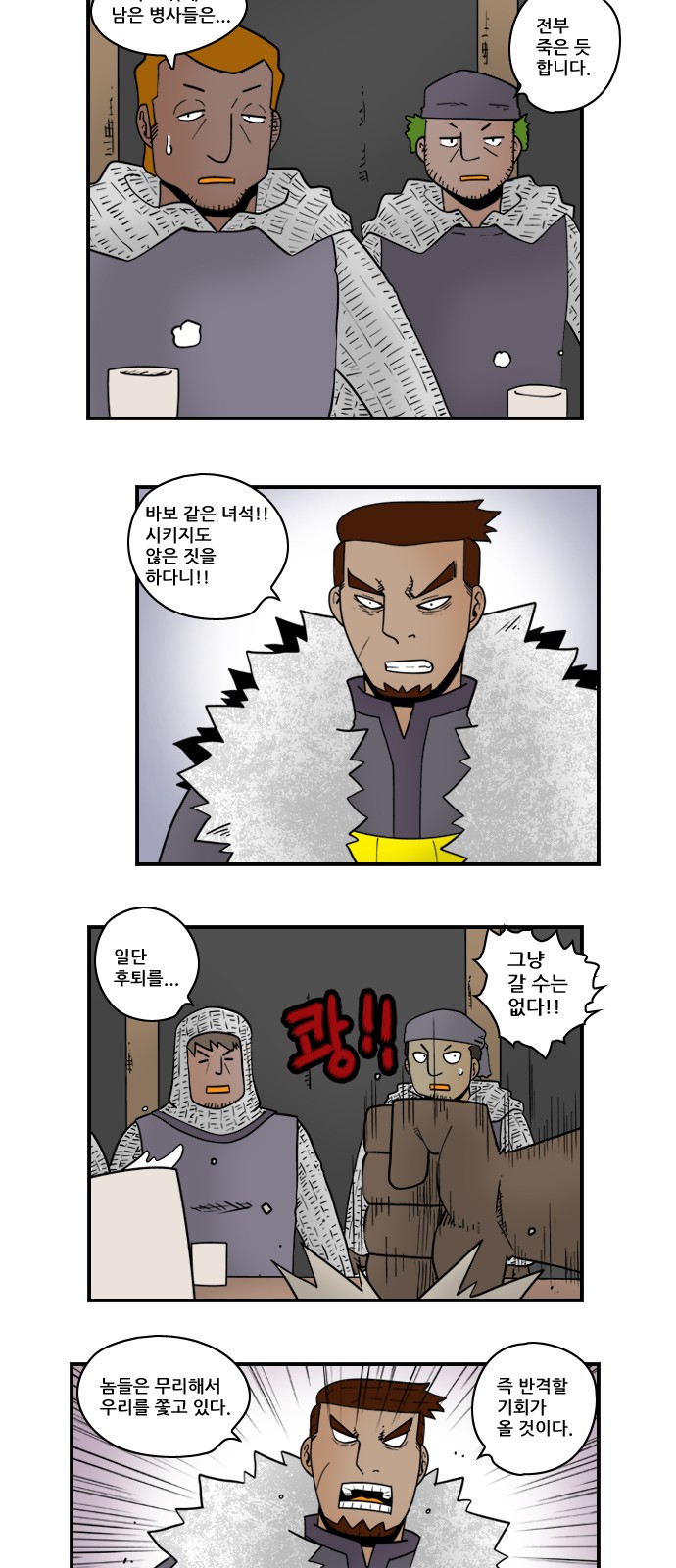 5 페이지
