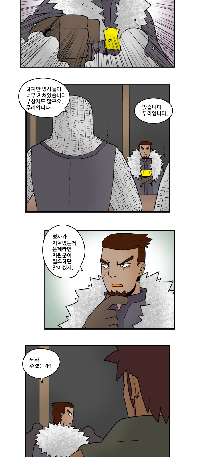 6 페이지