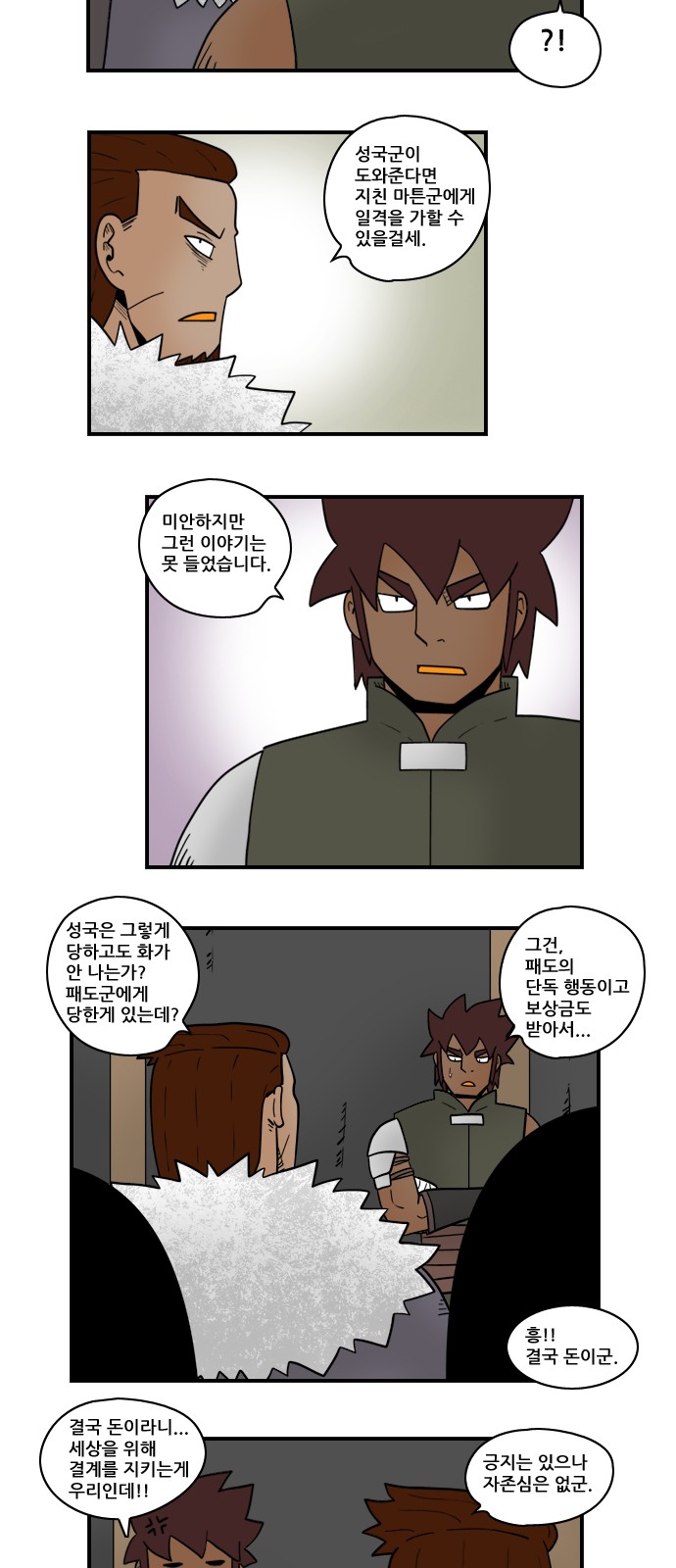7 페이지