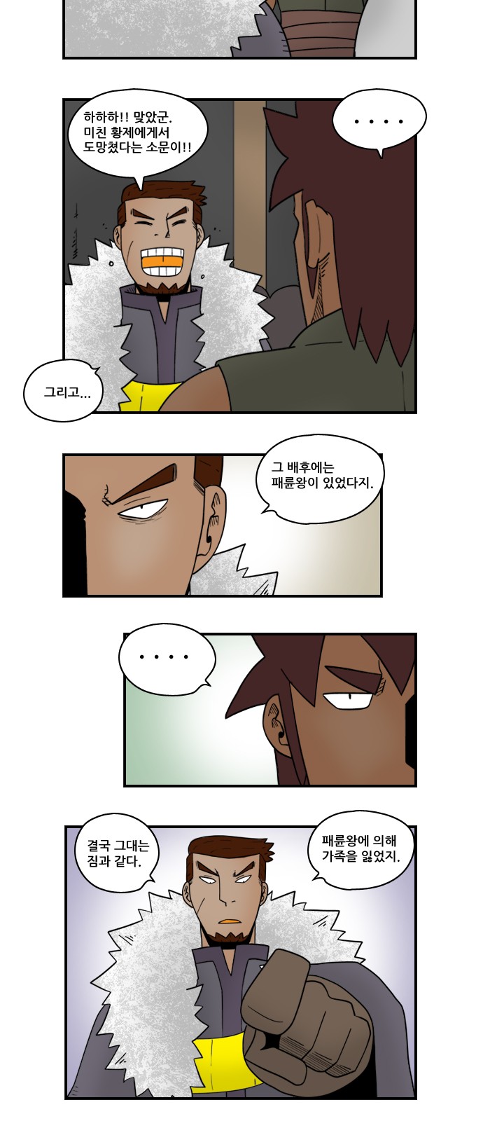 9 페이지