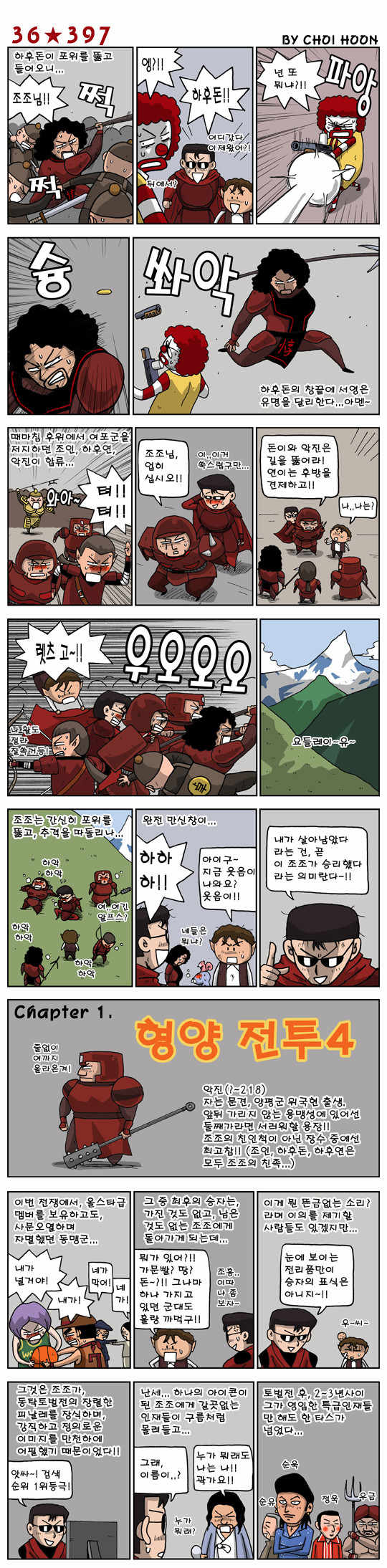 1 페이지