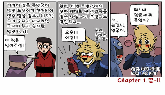 2 페이지