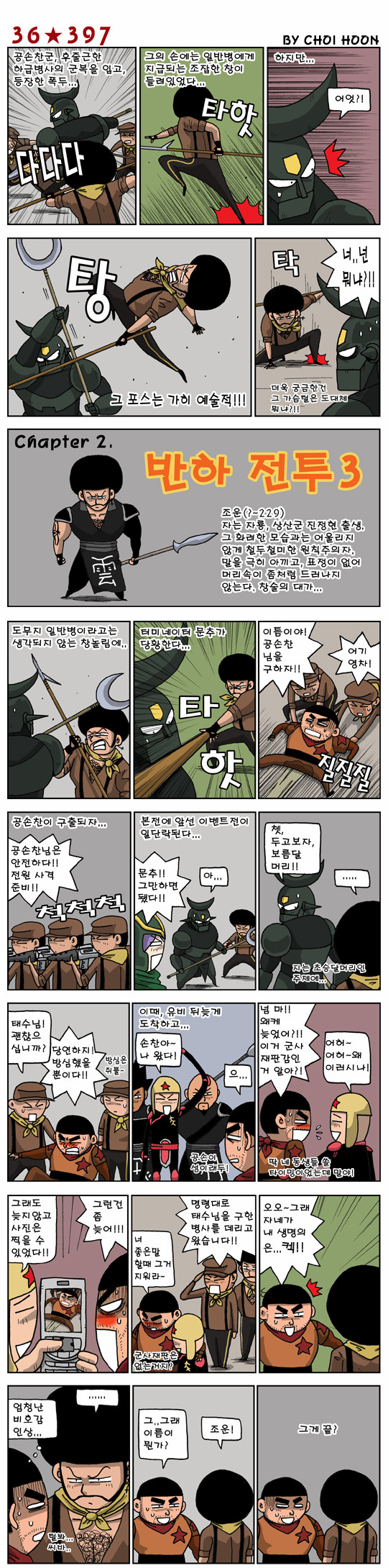 1 페이지