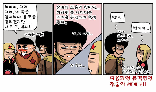 2 페이지