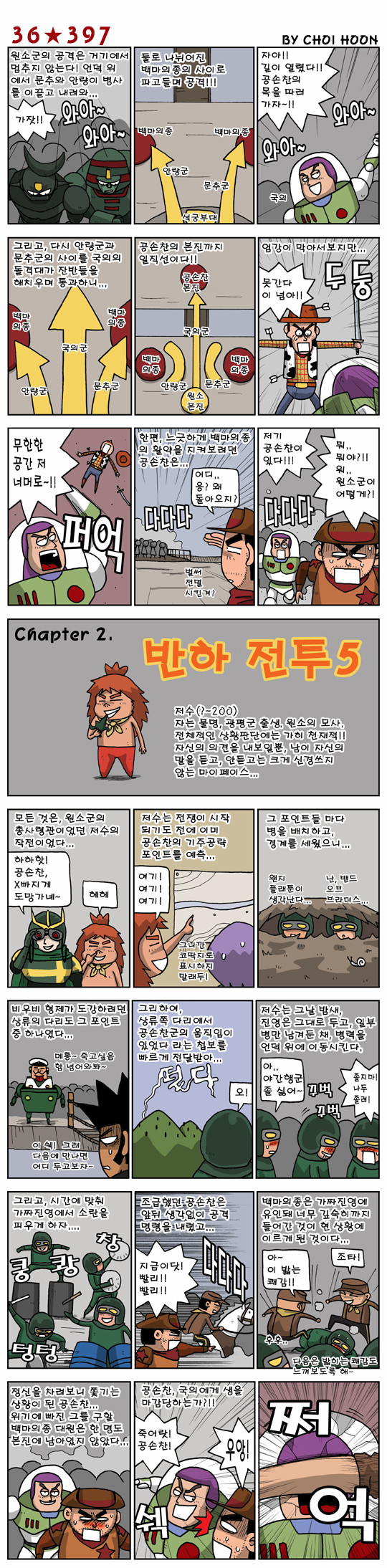 1 페이지