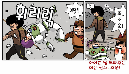 2 페이지