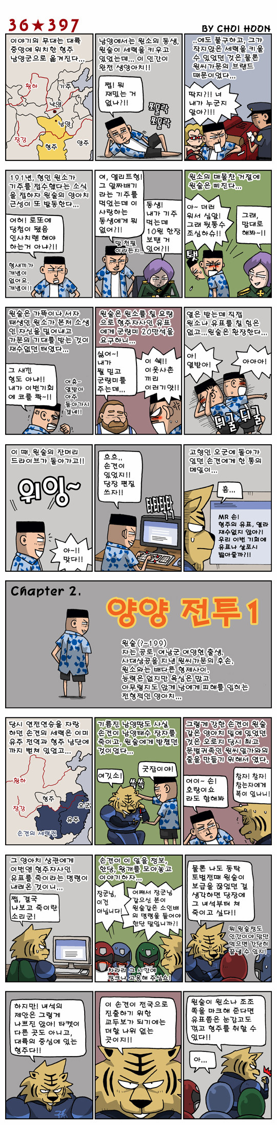 1 페이지