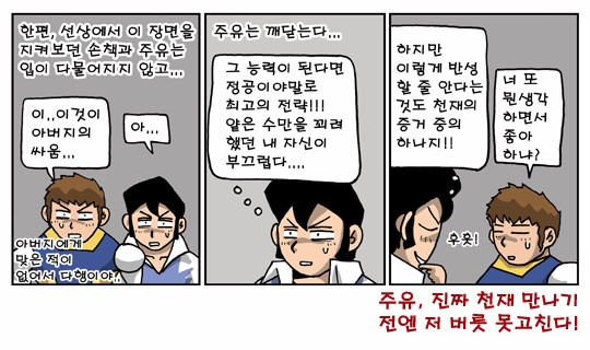 2 페이지
