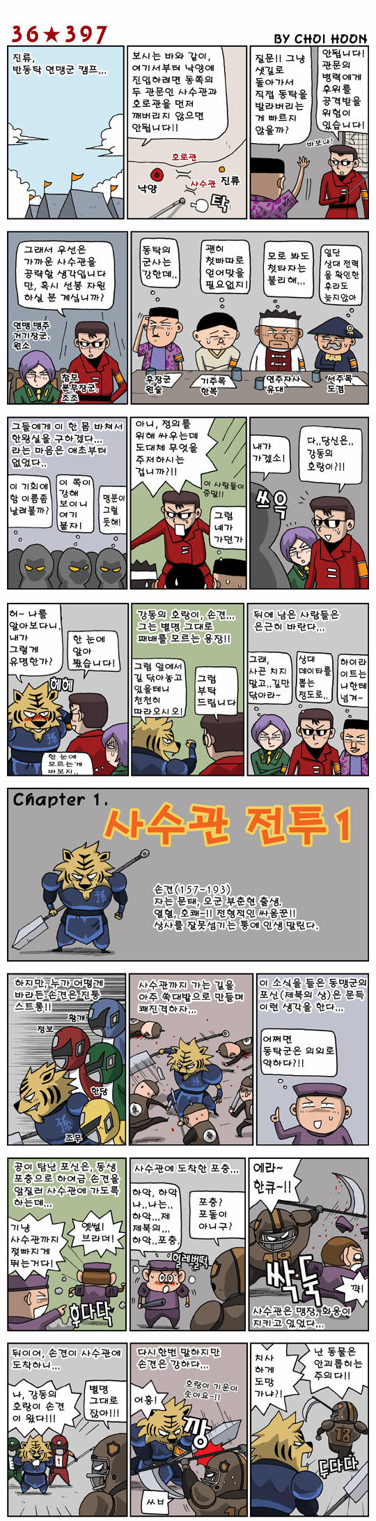 1 페이지