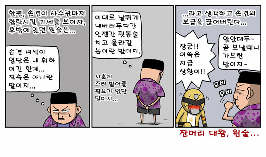 2 페이지