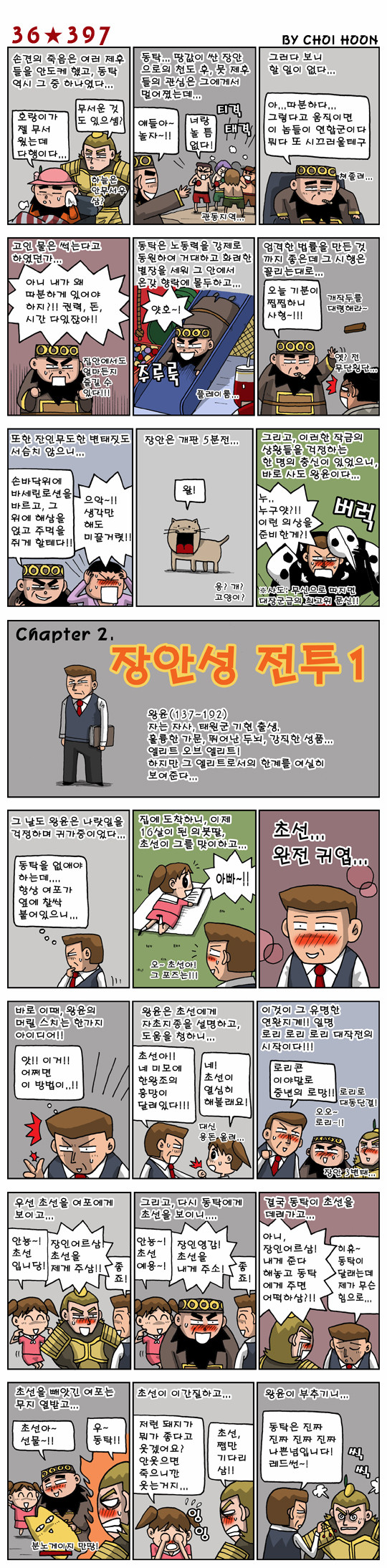 1 페이지