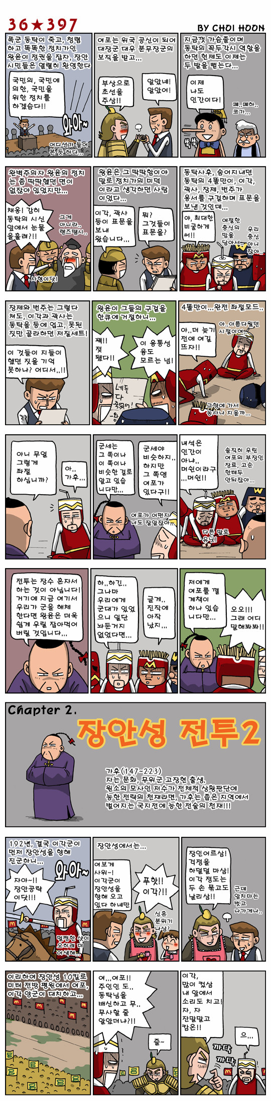 1 페이지