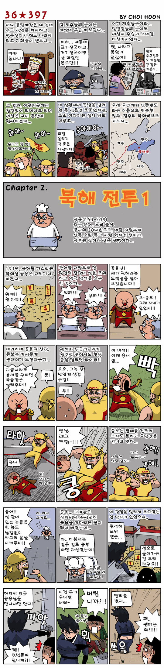 1 페이지