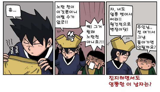 2 페이지