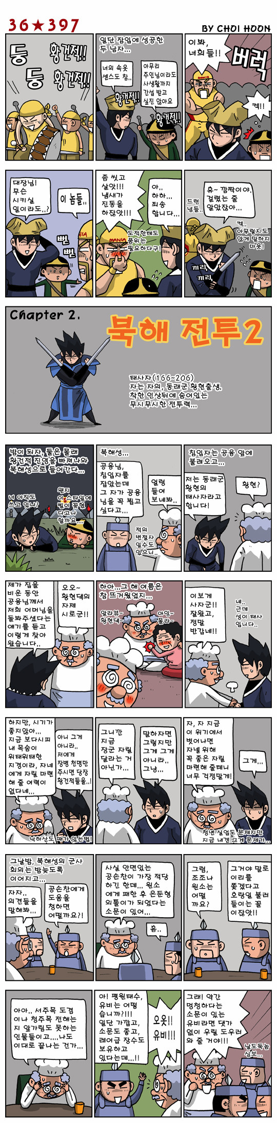 1 페이지