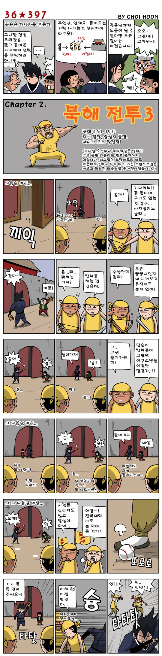 1 페이지
