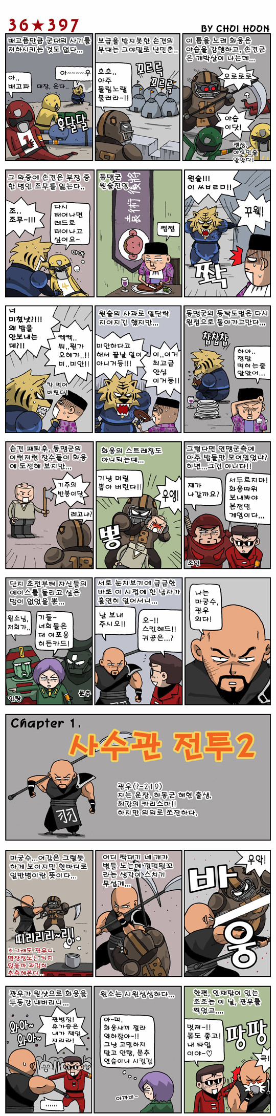 1 페이지