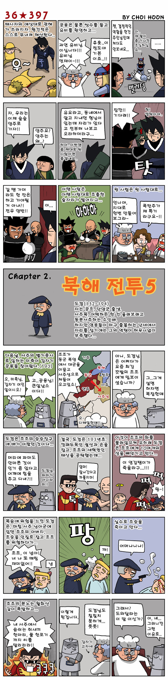 1 페이지