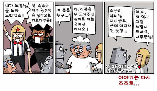 2 페이지