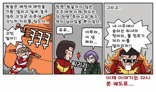 2 페이지