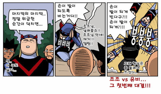 2 페이지