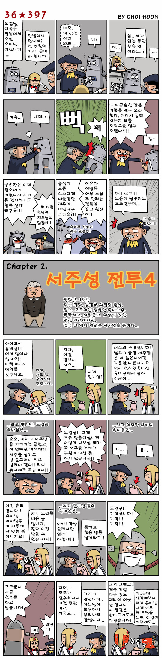 1 페이지