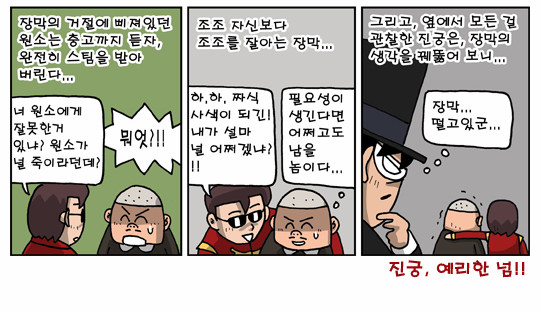 2 페이지
