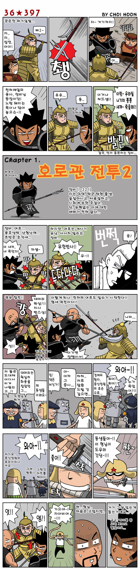1 페이지