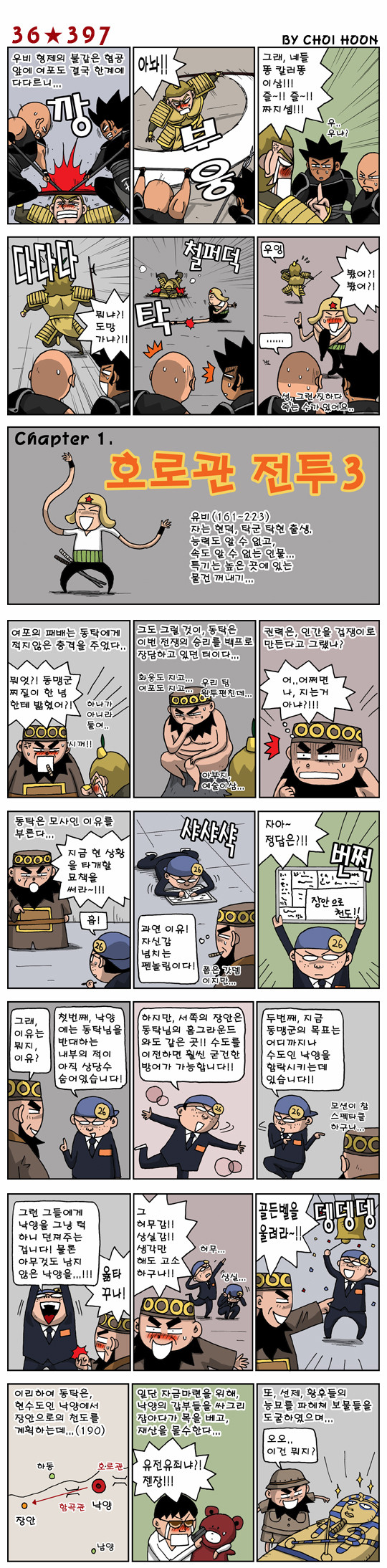 1 페이지