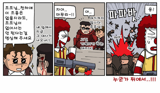 2 페이지