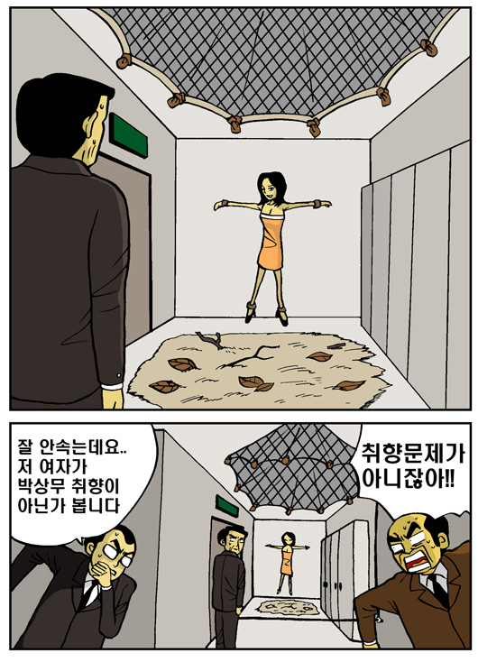 4 페이지