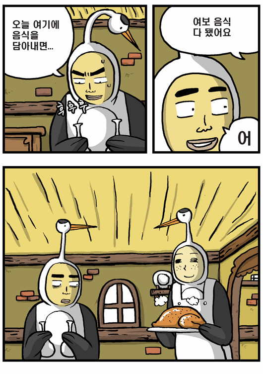2 페이지